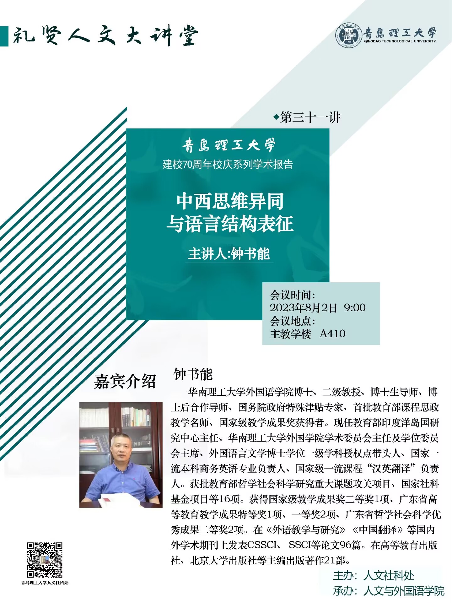 英国上市公司官网365