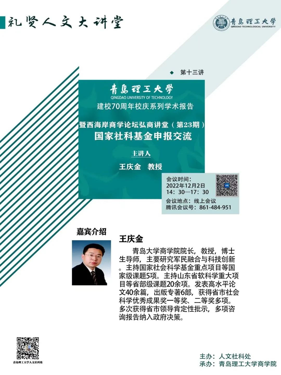 英国上市公司官网365