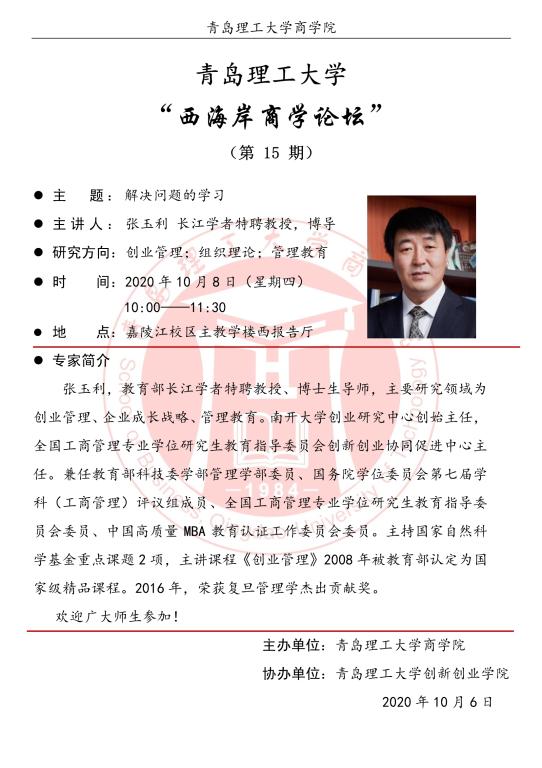 英国上市公司官网365