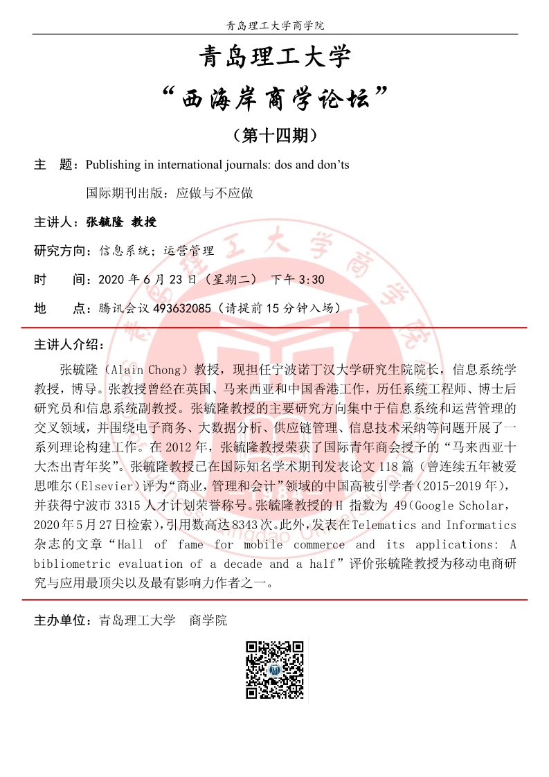英国上市公司官网365