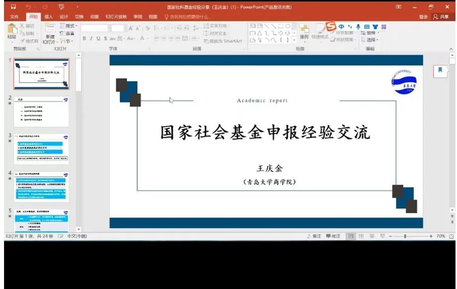 英国上市公司官网365