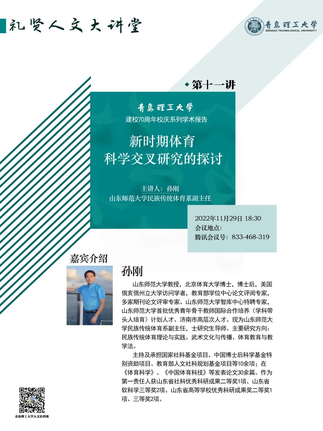 英国上市公司官网365
