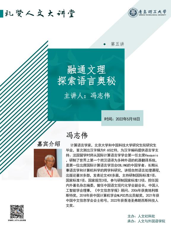 英国上市公司官网365