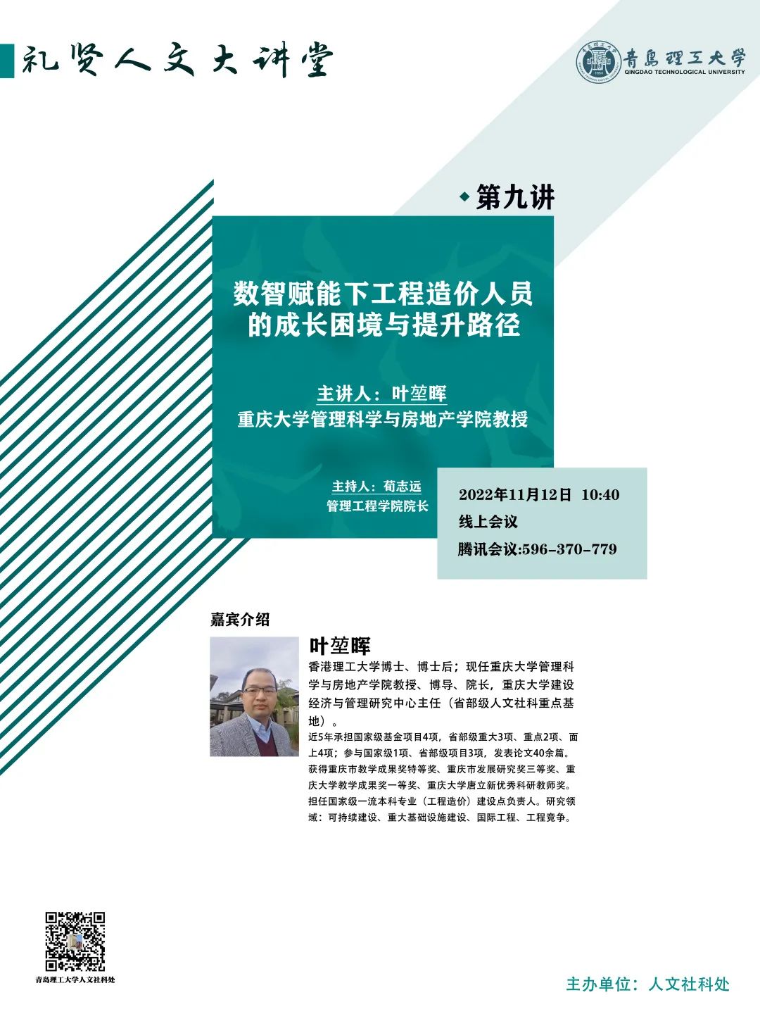 英国上市公司官网365