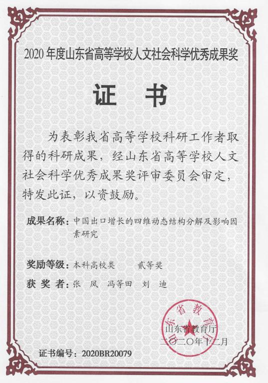 英国上市公司官网365