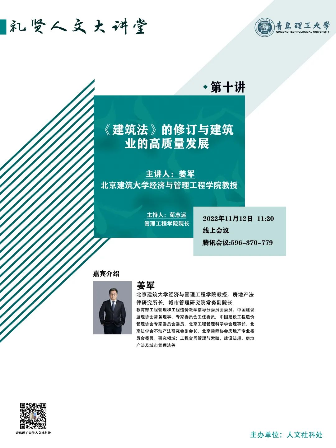 英国上市公司官网365