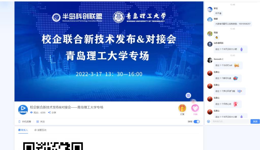 英国上市公司官网365