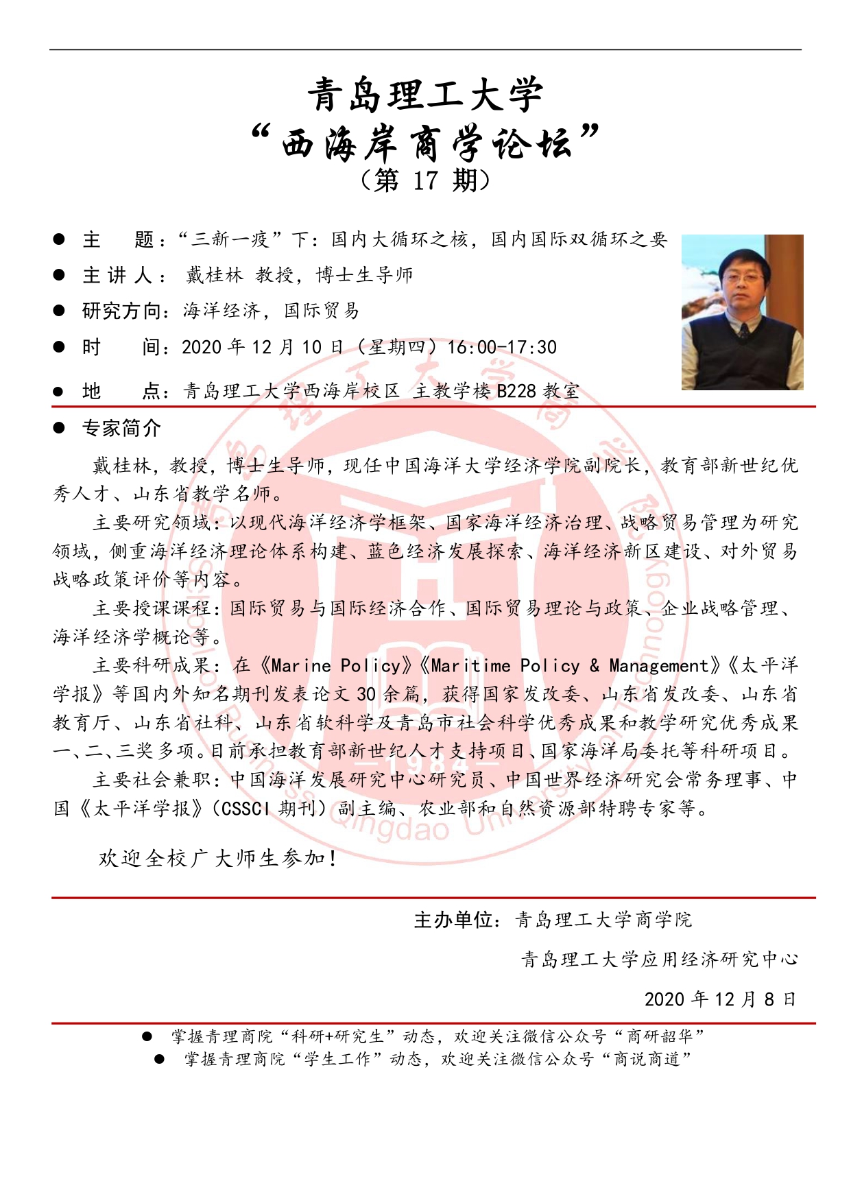 英国上市公司官网365
