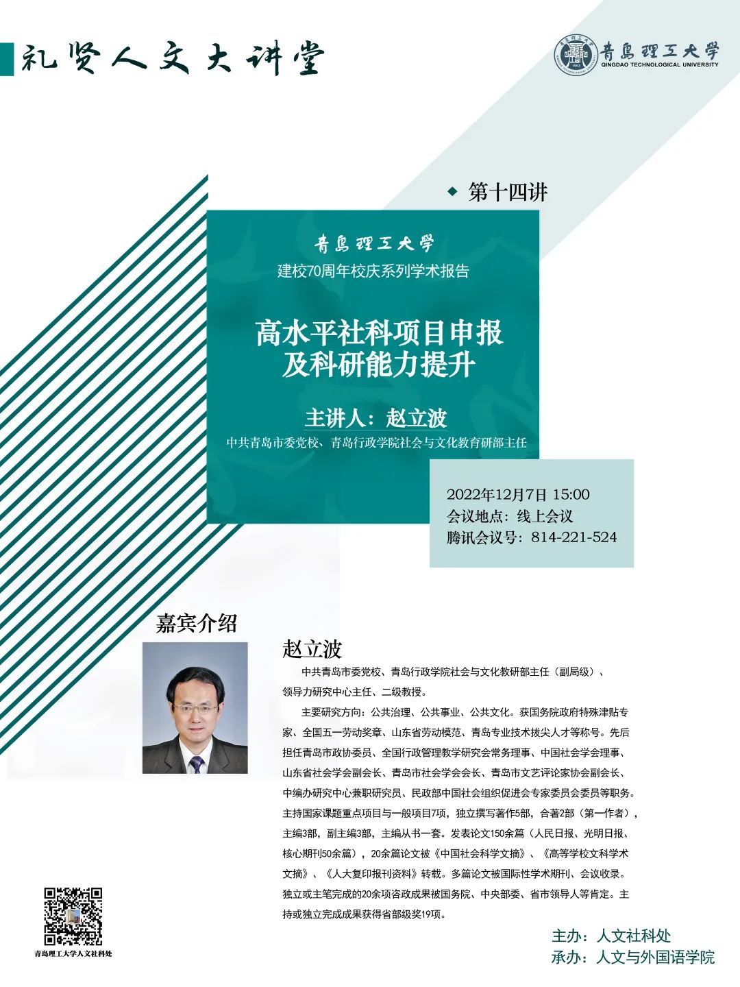 英国上市公司官网365