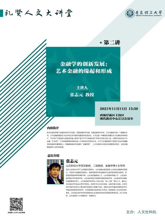 英国上市公司官网365
