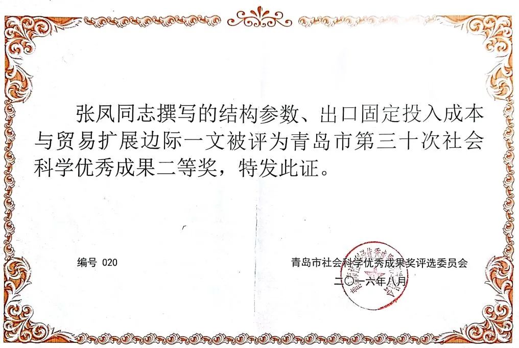 英国上市公司官网365