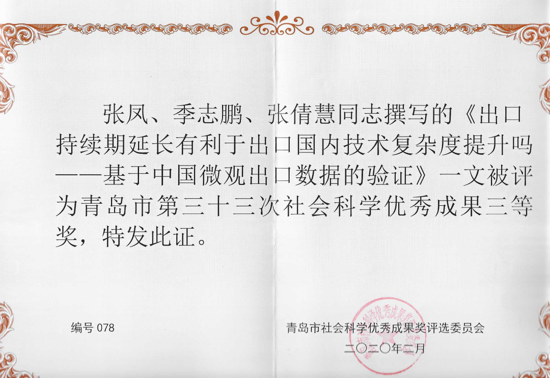 英国上市公司官网365